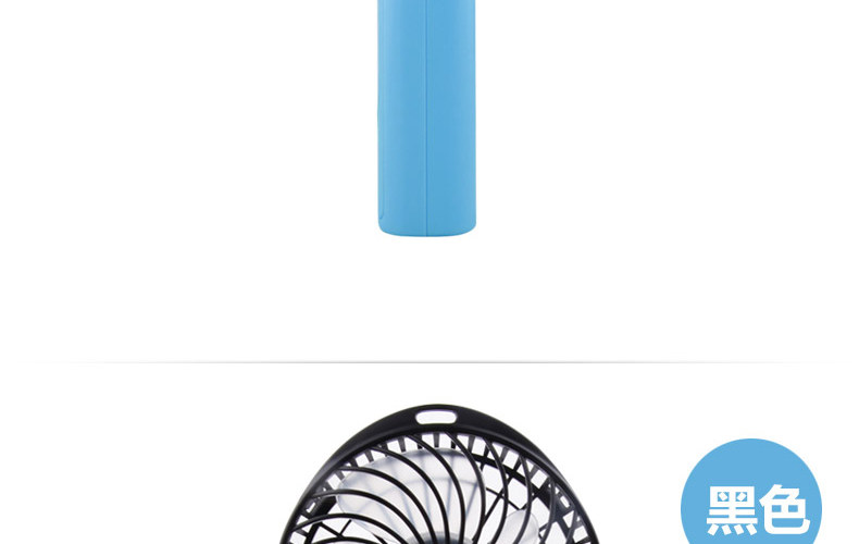 Ventilateur USB - Ref 401101 Image 22