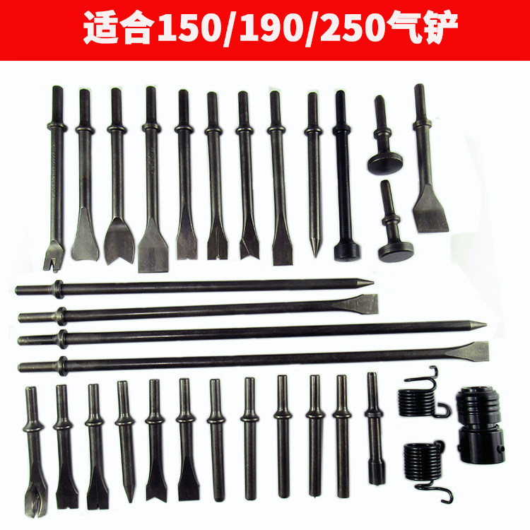 Brake pad riveting machine air shovel c4c6 square shovel pneumatic tapping wind shovel wind pick shovel anchor rod accessories