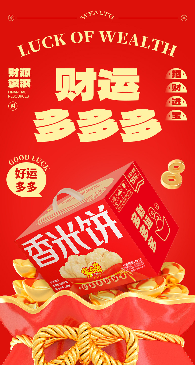 O1CN01QcHIXFrv9NE1bS2e_!!2250179613 - 综合资讯 信息精选 机遇精觅精选天下