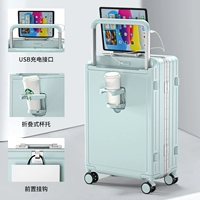 Mint Blue Aluminum Crama (широкий банкнот стержня+сиденье с водой+зарядка USB+передний крючок)