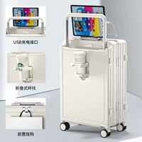 Зерновая белая алюминиевая рама (широкая сбалансированная галстука+сиденье с водой+зарядка USB+передний крючок)