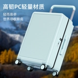 Высококачественный качественный чемодан, 20 дюймов