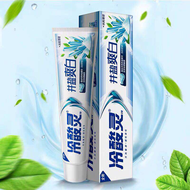 Cold acid Lingjing Salt Shuang white toothpaste 170gx4 Support to reduce the gum problem fresher tone to relieve tooth sensitivity