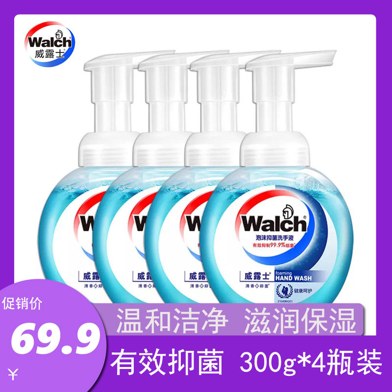 Willus Foaming Hand Sanitizer Effectively Antibacterial Fresh Herbs 300mlx4 Bottles Refreshing, Clean, Gentle and Moisturizing