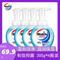 Wallus foam hand sanitizer effective bacteriostatic fresh herbal 300mlx4 bottle refreshing clean and Gentle Moisturizing