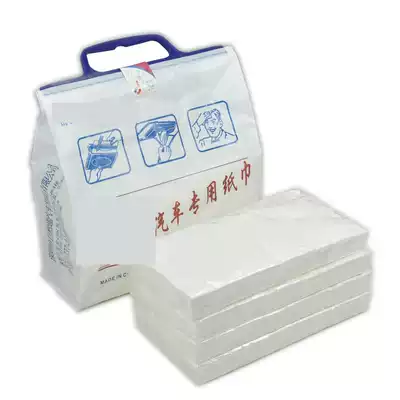 Car paper towel car paper towel supplement car special extraction toilet paper bag napkin sun visor paper towel