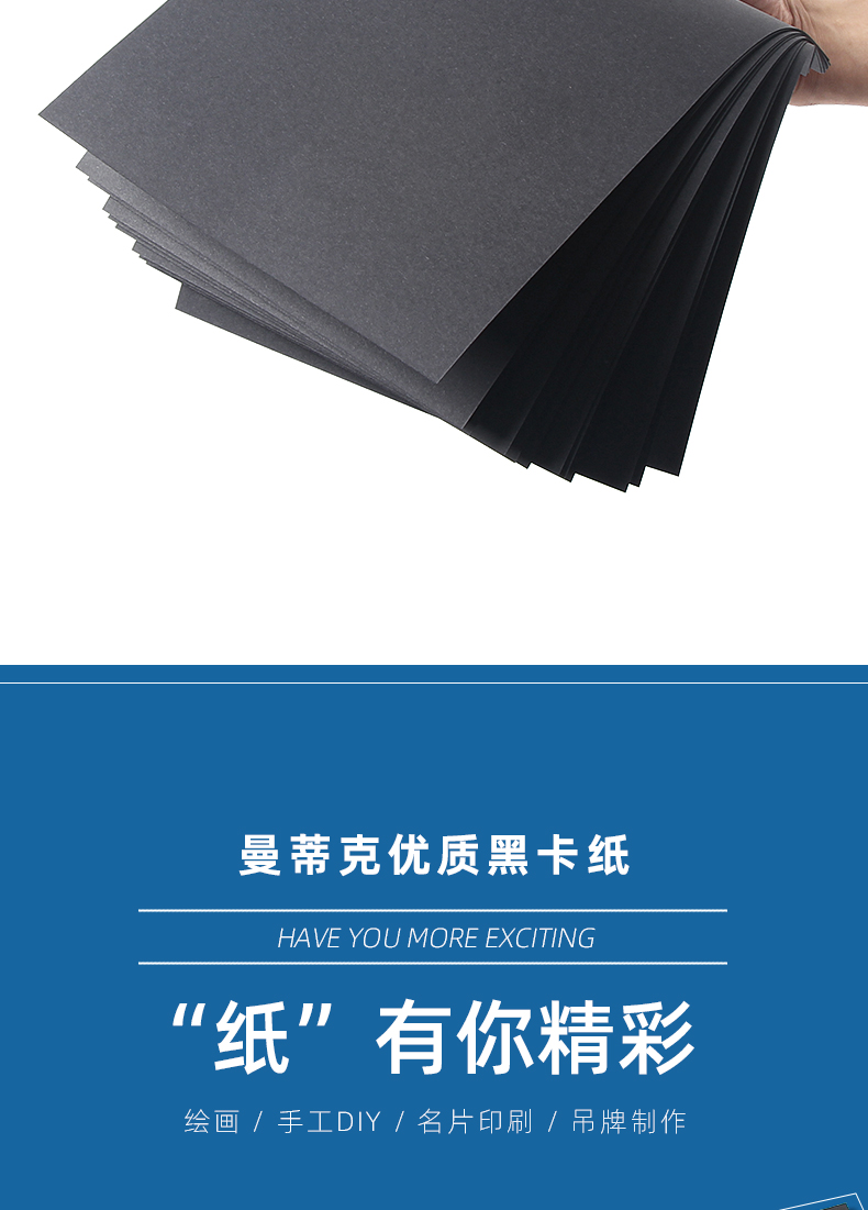 Giấy bìa cứng màu đen A3 Giấy cứng dành cho trẻ em Tự làm giấy thủ công 350g màu đen Giấy màu đen Giấy bìa cứng màu đen Học sinh vẽ giấy 120g 180g 230g 300g 350g Tấm bìa cứng màu đen A3 - Giấy văn phòng
