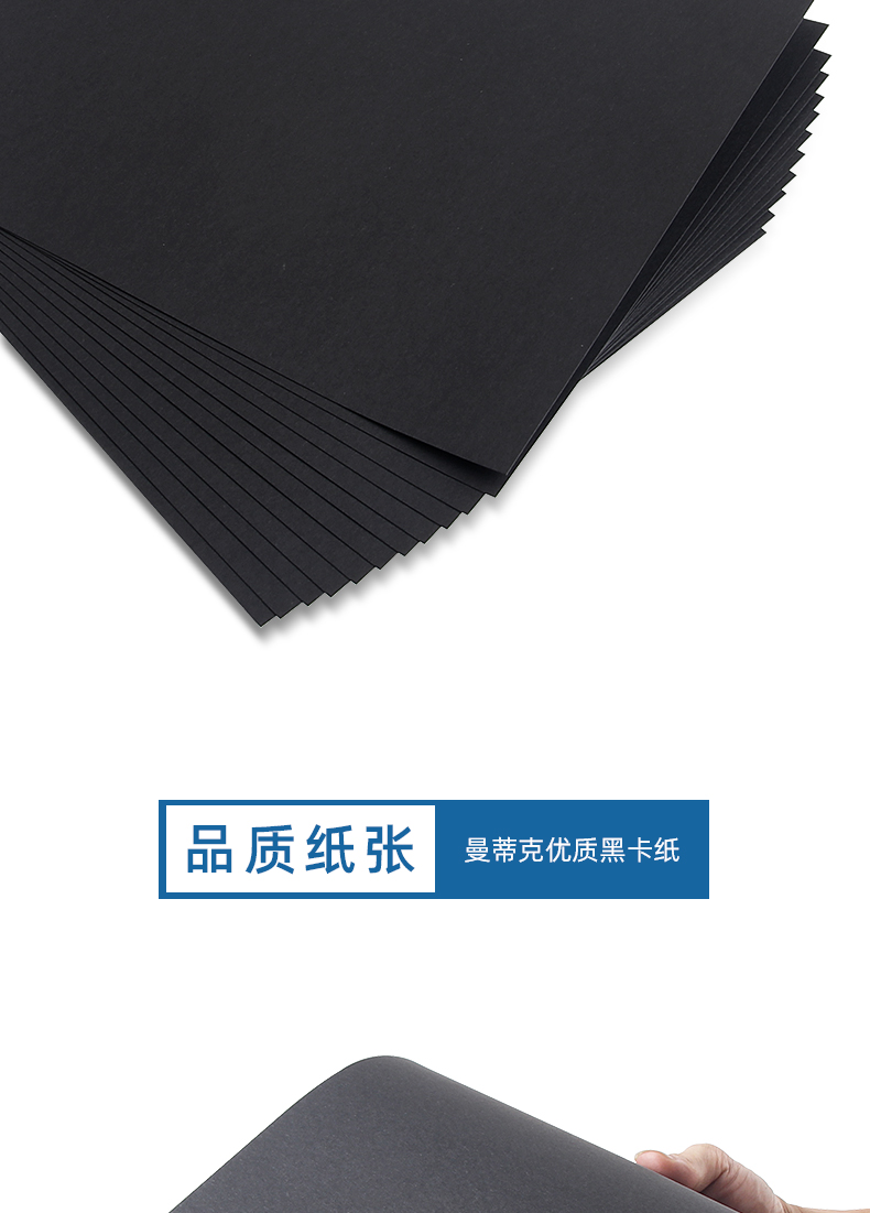 Giấy bìa cứng màu đen A3 Giấy cứng dành cho trẻ em Tự làm giấy thủ công 350g màu đen Giấy màu đen Giấy bìa cứng màu đen Học sinh vẽ giấy 120g 180g 230g 300g 350g Tấm bìa cứng màu đen A3 - Giấy văn phòng