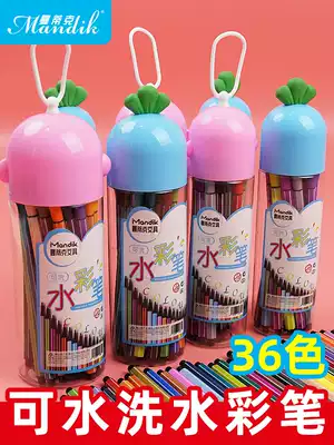 Watercolor pen set color pen children kindergarten safe washable painting brush primary school students with Baby Color Pen art painting 12 colors 18 color 24 color 36 color graffiti hand painted