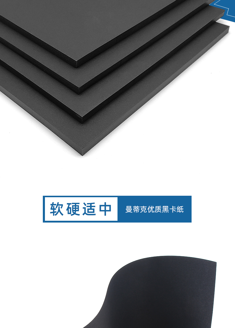 Giấy bìa cứng màu đen A3 Giấy cứng dành cho trẻ em Tự làm giấy thủ công 350g màu đen Giấy màu đen Giấy bìa cứng màu đen Học sinh vẽ giấy 120g 180g 230g 300g 350g Tấm bìa cứng màu đen A3 - Giấy văn phòng