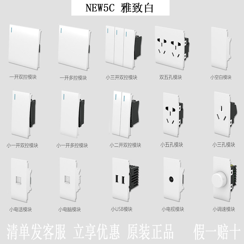 Zhengtai 118 type 5C white wall concealed home without frame large plate 3 holes 5 holes 16a air conditioning socket switch module-Taobao