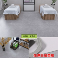 Серая плитка [серия B] 1,8 мм