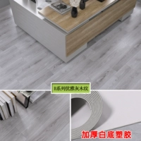 Элегантное серое древесное зерно [серия B] 1,8 мм