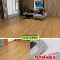 Теплый бревенчатый деревянный зерно [серия B] 1,8 мм