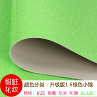 Обновление 1.6 зеленая обезьяна