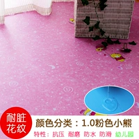 1.0 Розовый медведь