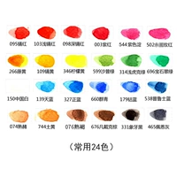 Обычно рекомендуется 24 цвета