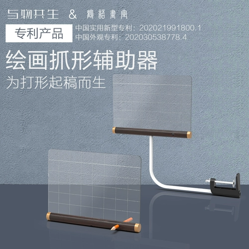 С материалом симбиотической живописи, захватывающей вспомогательную вспомогательную помощь в форме игрока в форме младших младших учеников Материалы