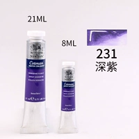 231 Глубокий фиолетовый