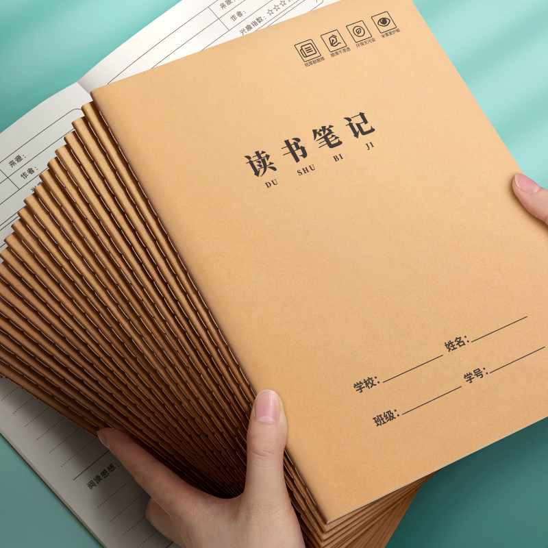 Reading notebooks, good words, good sentences, excerpts, reading records, primary school students' cards accumulated over the years, special second grade, third, fourth and sixth grades, junior high school excerpts, extracurricular excerpts, accumulated notebooks