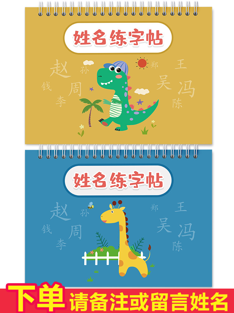 奥数思维训练100题四上，挑战全网最强大脑，绝绝子的数学神器！