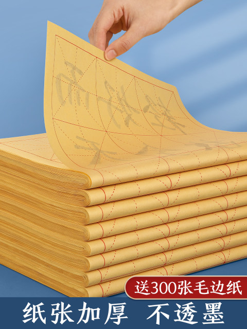 Brush calligraphy special set for beginners brush calligraphy, soft pen calligraphy, primary school students water writing cloth, study, four treasures, ink, paper and inkstone, full set of medium-sized wolf hair, portable calligraphy storage tools