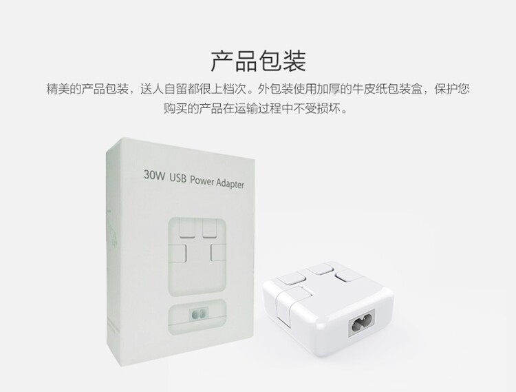 chargeur pour téléphones APPLE APPLE IPHONE6 PLUS - Ref 1293834 Image 15