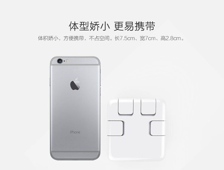 chargeur pour téléphones APPLE APPLE IPHONE6 PLUS - Ref 1293834 Image 13