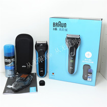Braun Braun Braun 3040PS electric razor razor gift box