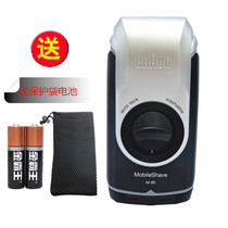 Braun M90 electric razor M90S razor M60 full body washed single head dry battery portable