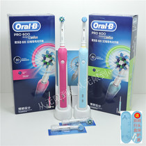 Braun D16 Ele B electric toothbrush D soft hair electric toothbrush D16523U warranty 2 years