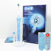 Braun ORAL B electric toothbrush D20524 D20525 D20 P2000 P4000 warranty 2 years