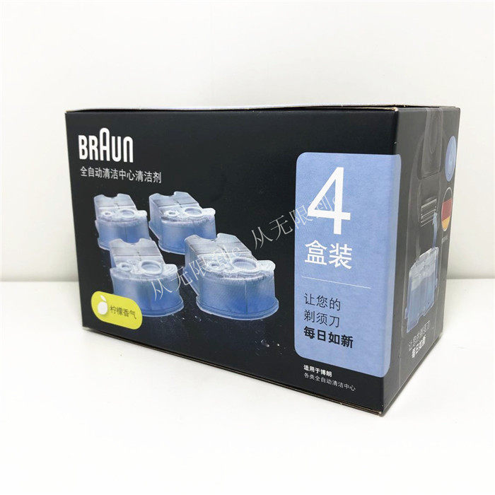 Bolang electric shaved hob cleaning solution CCR2 CCR4 detergent box cleaning liquid 4 boxed (4 * 170ml)