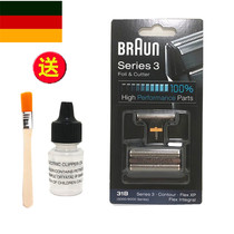 Braun razor 31B 5610 5612 360 380 5877 5775 5770 Knife head knife net cover