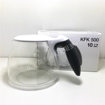 Braun Braun kf520 3104 KF510 KF550 KF560 jug of coffee glass