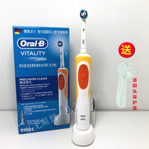 Braun Braun Braun D12 induction rechargeable electric toothbrush rotary up and down brushing method full body wash