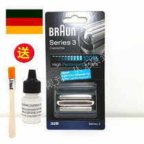 Braun 3000S 3010S 3020S 3030S 3040S 3050CC S3 head net cover