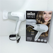 Braun Braun Braun HD580 hair dryer hair dryer negative ion hot and cold air collector nozzle high power 2200 Watts quick dry