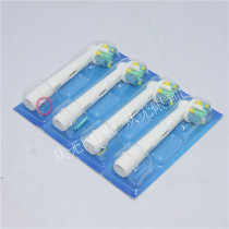 oral-b electric toothbrush heads D12 D16 D34 D20 D36 OC20 OC18 floss effect type