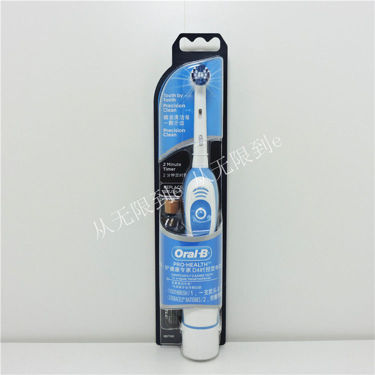 Borang Aule B DB4510 Time Control Electric Toothbrushes Dry Cell Type Rotary Adults Soft