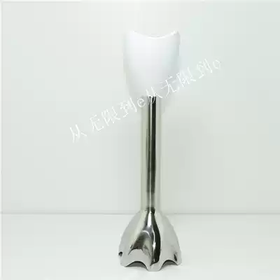 Braun MQ5025 MQ3000 MQ505 MQ545 4165 MQ525 4191 4192 stir bar blade