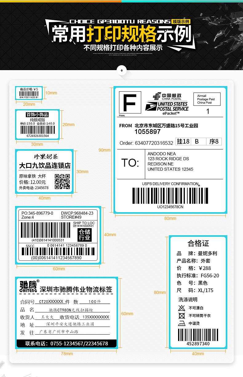 Jia Bo GP3100TU thanh nhiệt máy in mã thẻ dán quần áo dán máy in thẻ giá - Thiết bị mua / quét mã vạch