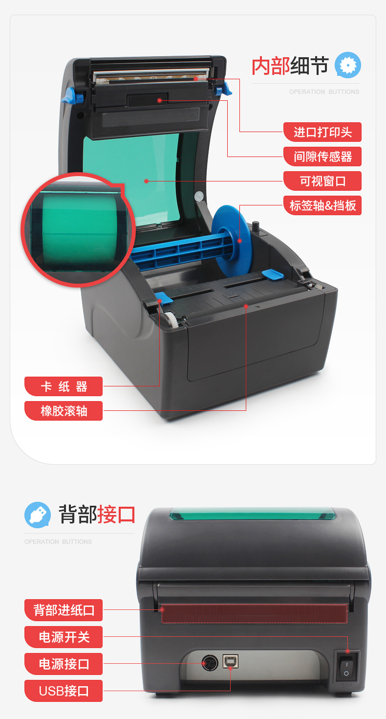 Jiabo GP1924D máy in một mặt điện tử E mail kho báu giao hàng nhiệt nhanh Express dễ dàng trúng gió đơn mã vạch nhãn dán quần áo thẻ giá nhãn dán mã QR - Thiết bị mua / quét mã vạch