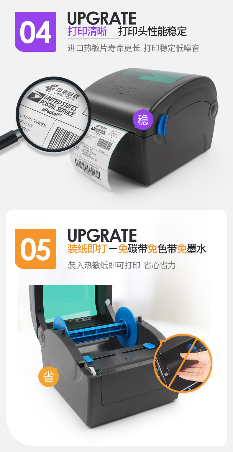 Jiabo GP1924D máy in một mặt điện tử E mail kho báu giao hàng nhiệt nhanh Express dễ dàng trúng gió đơn mã vạch nhãn dán quần áo thẻ giá nhãn dán mã QR - Thiết bị mua / quét mã vạch máy quét mã vạch in hóa đơn