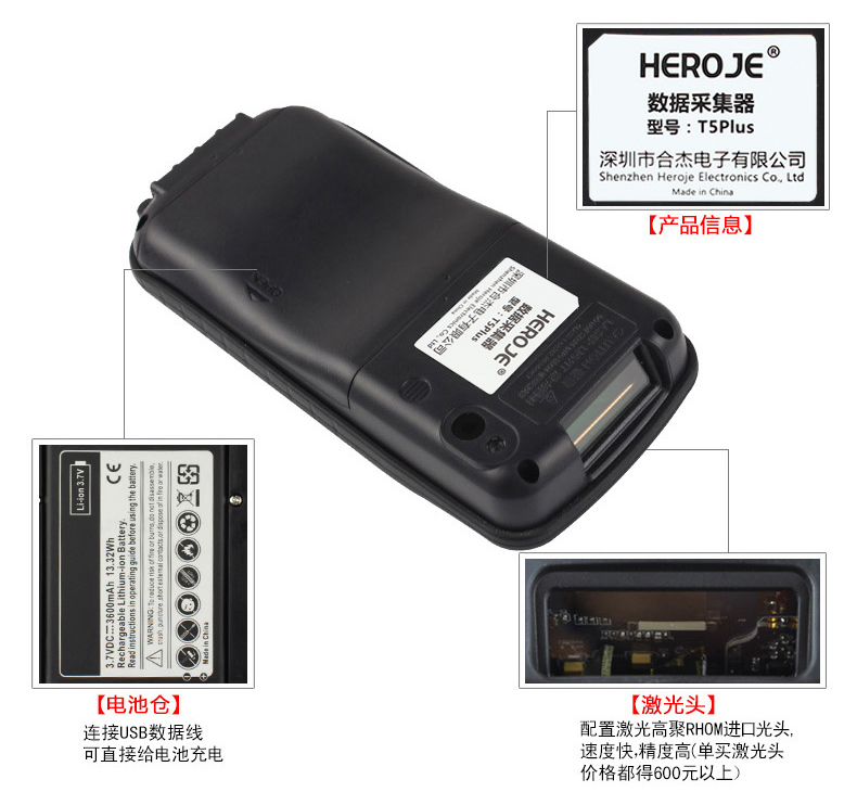 Hejie T5 Plus thu thập dữ liệu mã vạch không dây, máy lưu trữ và kiểm kê, thiết bị đầu cuối pda, súng quét - Thiết bị mua / quét mã vạch