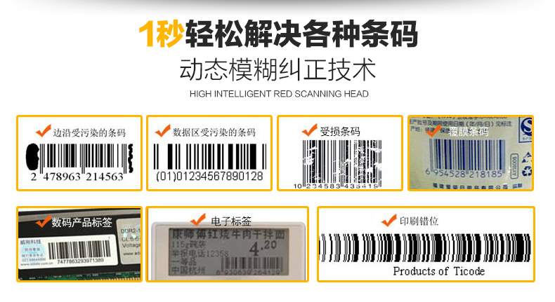 Chi Teng CT950W Máy quét mã vạch đỏ không dây CCD Siêu thị Đăng ký tiền mặt WeChat Mã thanh toán di động Bar Gun - Thiết bị mua / quét mã vạch máy quét barcode