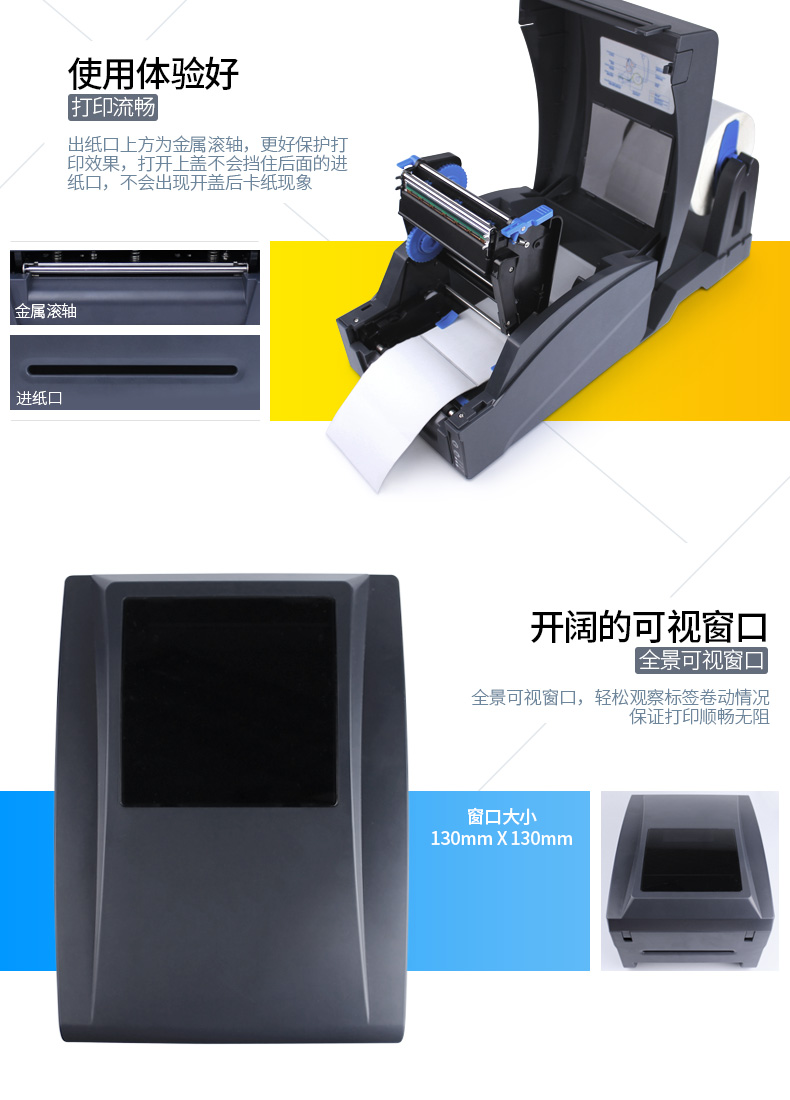 Jiabo GP1225T mặt điện tử đơn giả trang sức bạc tự dính nhãn máy in mã vạch với cổng mạng với khung - Thiết bị mua / quét mã vạch