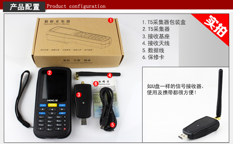 Hejie T5 Plus thu thập dữ liệu mã vạch không dây, máy lưu trữ và kiểm kê, thiết bị đầu cuối pda, súng quét - Thiết bị mua / quét mã vạch