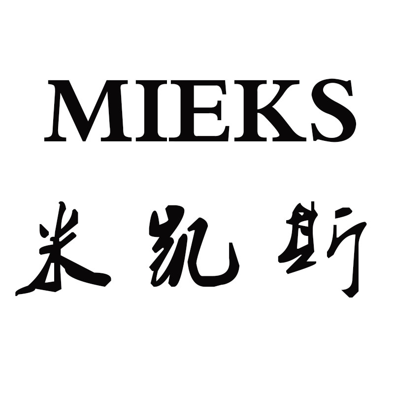 MIEKS奢品包馆的LOGO