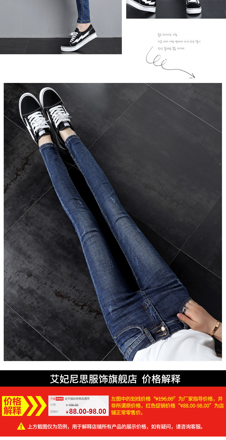 Jean femme      - Ref 3194228 Image 28